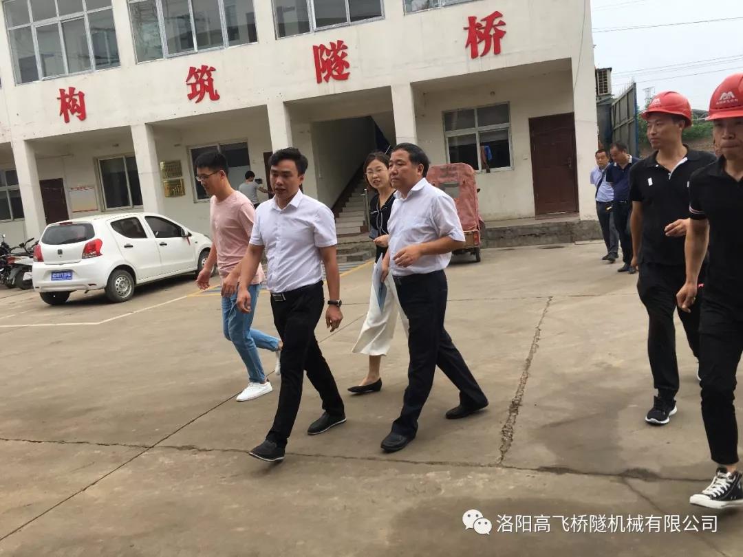 市、區(qū)工信局領(lǐng)導(dǎo)一行蒞臨我司指導(dǎo)工作！