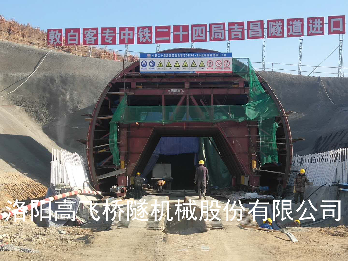 隧道襯砌臺車的應(yīng)用領(lǐng)域有哪些？