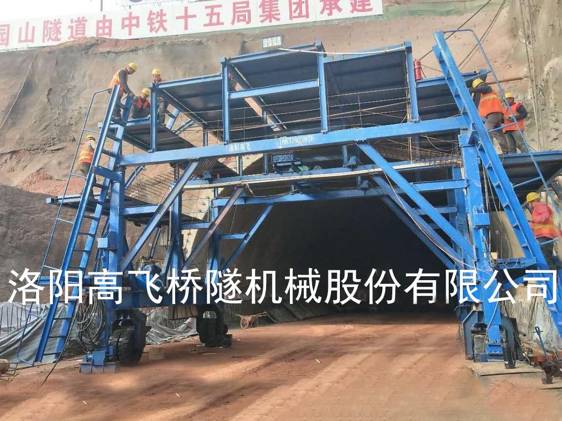 襯砌臺車的定位方法有哪些？