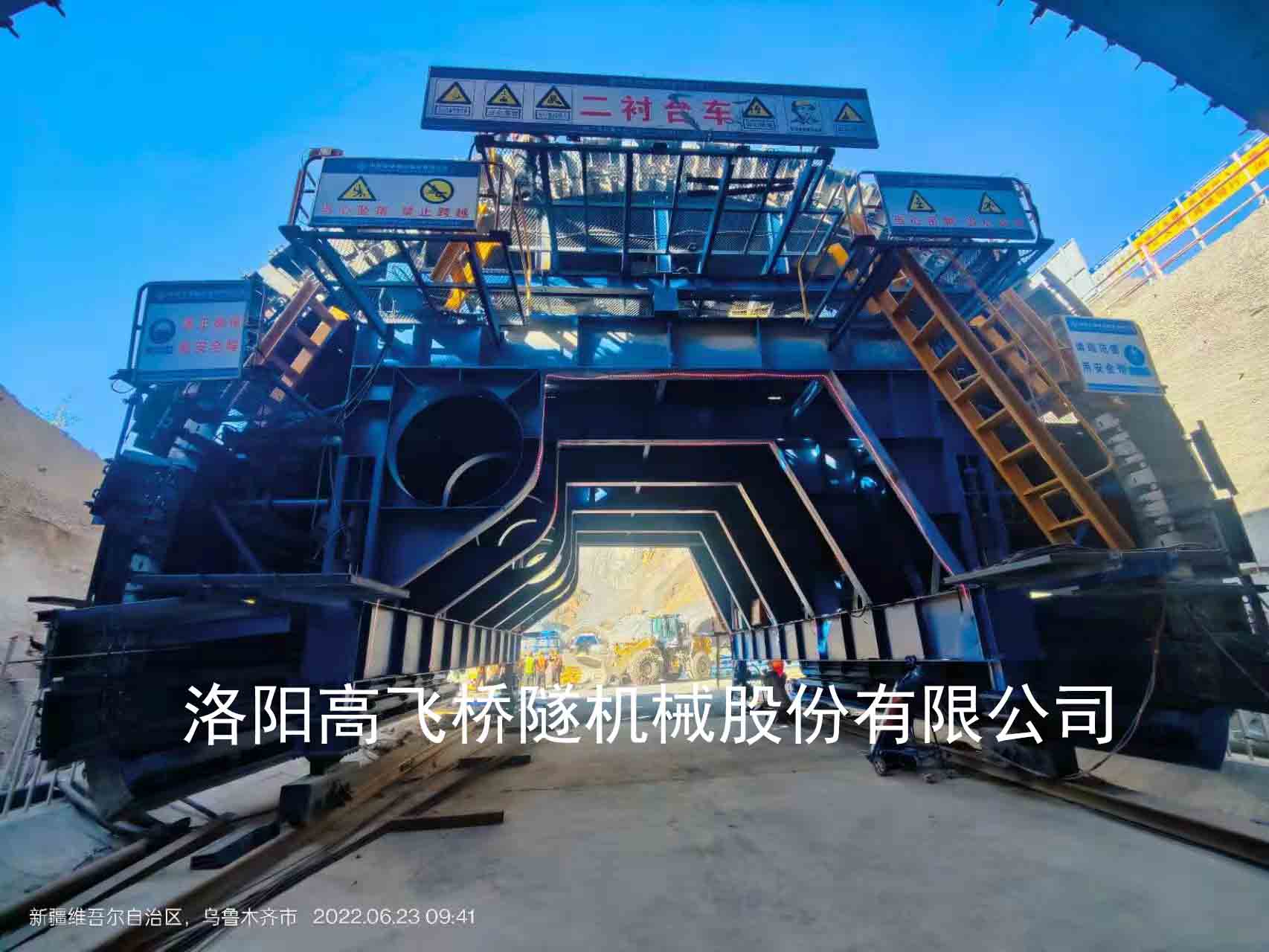 襯砌臺(tái)車(chē)的故障排除